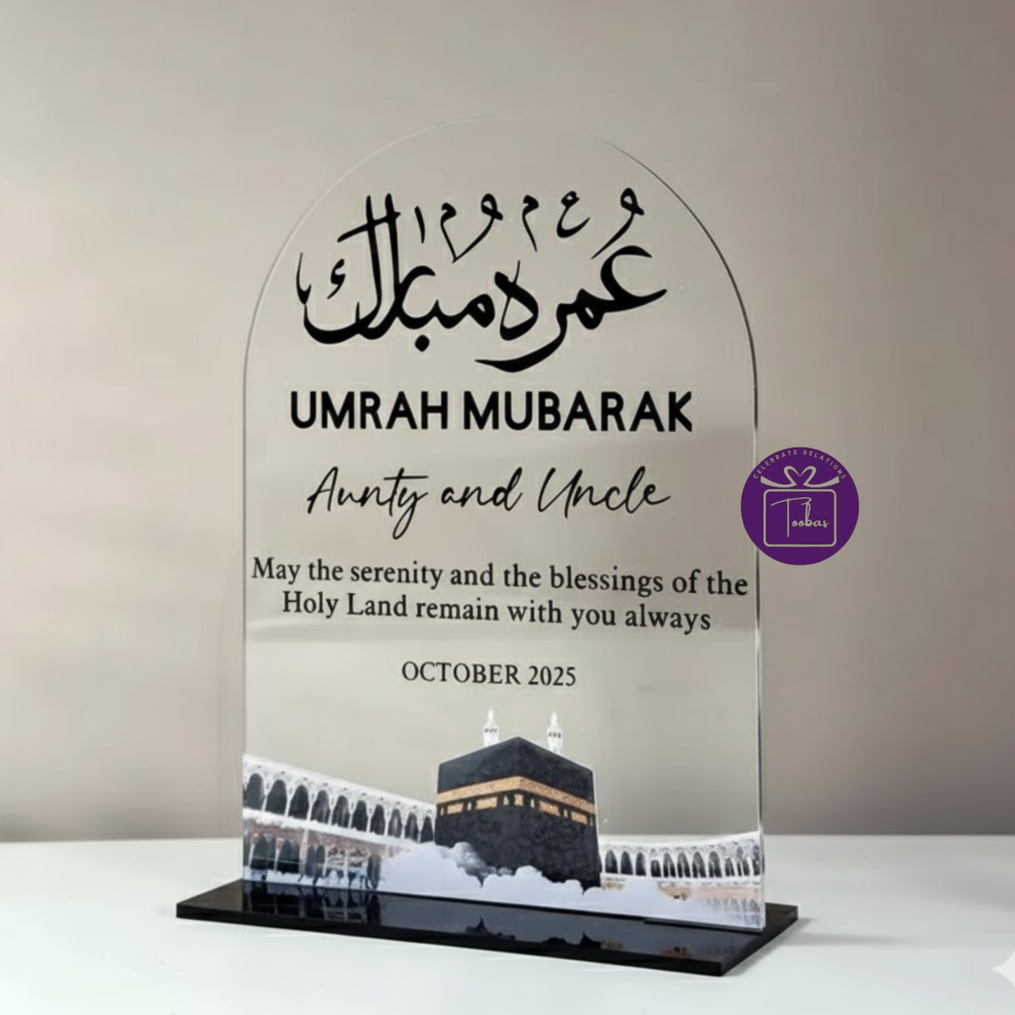 Umrah Acrylic plaque gift