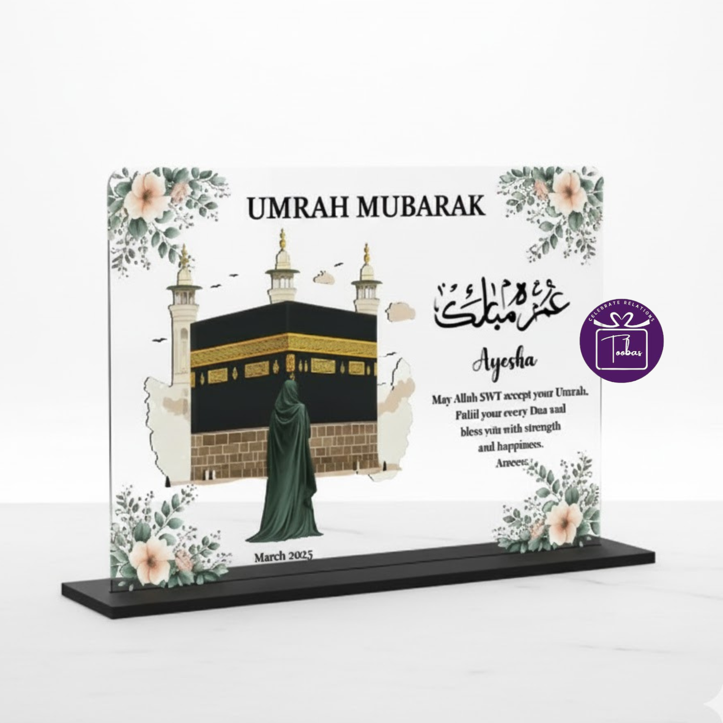 Umrah Gifts Acrylic plaque for Give away