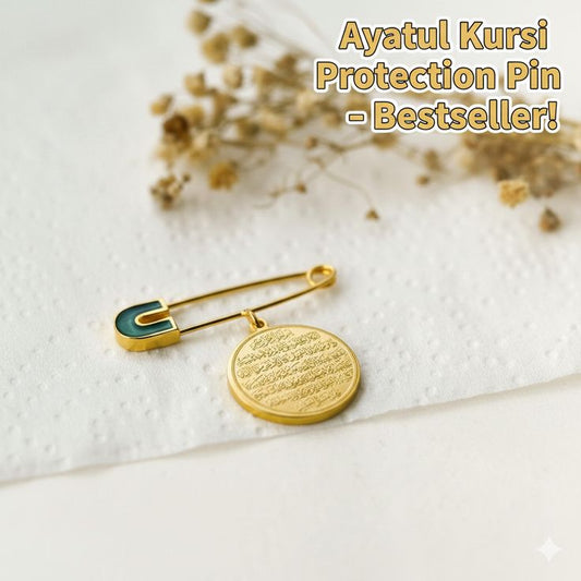 Ayat ul Kursi Lapel Pin