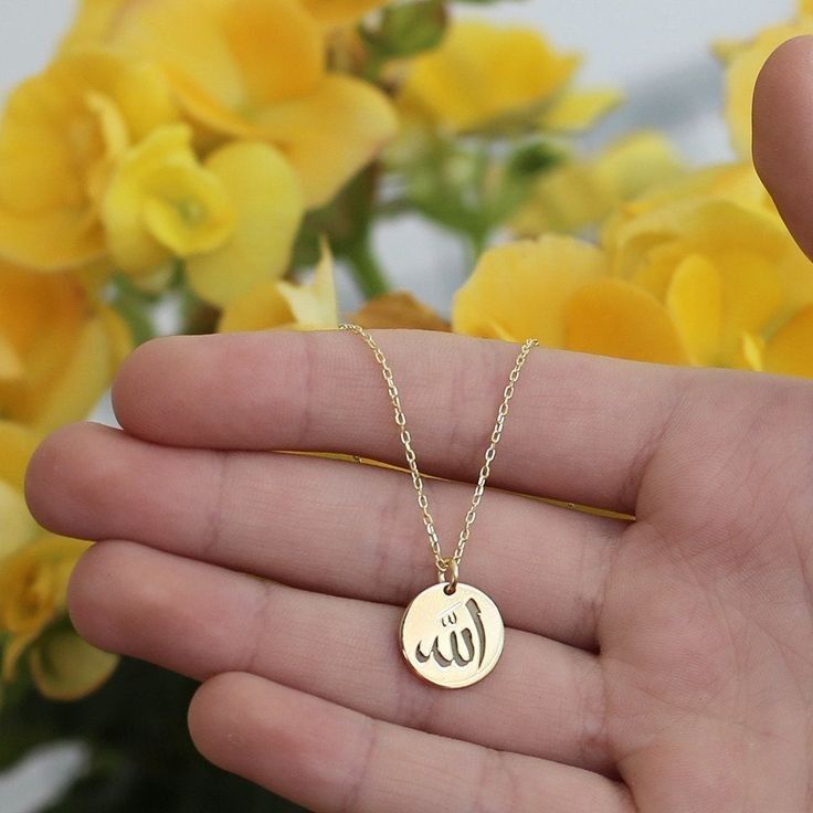 Allah Name Necklce - Islamic Necklace