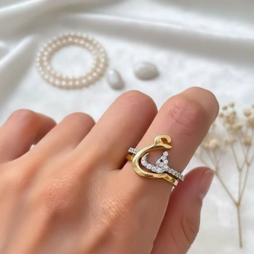 Arabic Calligraphy Two-Tone Band