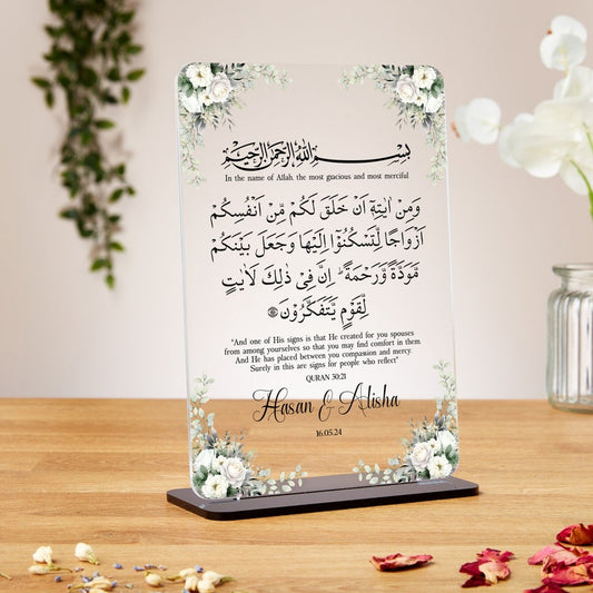 Personalized Quran Verse Acrylic Plaque – Wedding or Nikkah Gift