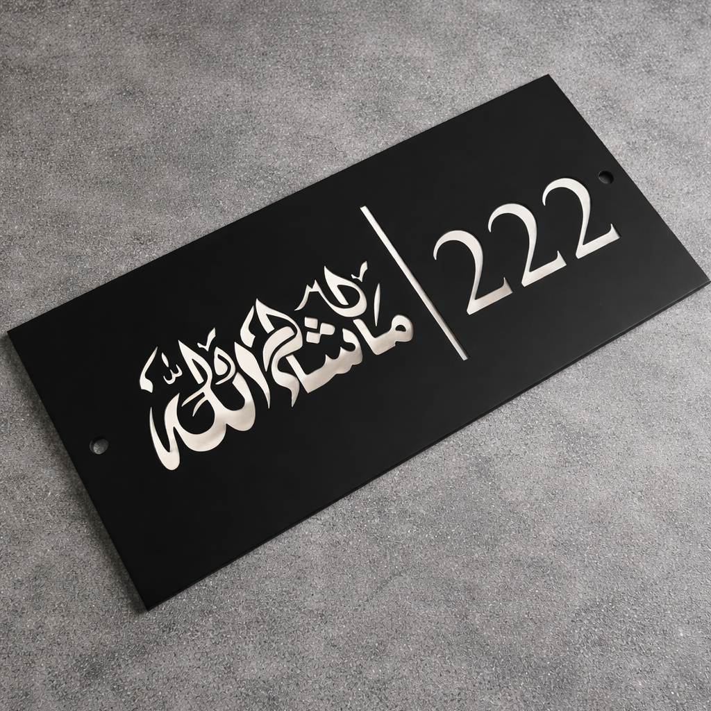 MashaALLAH house Number Plate
